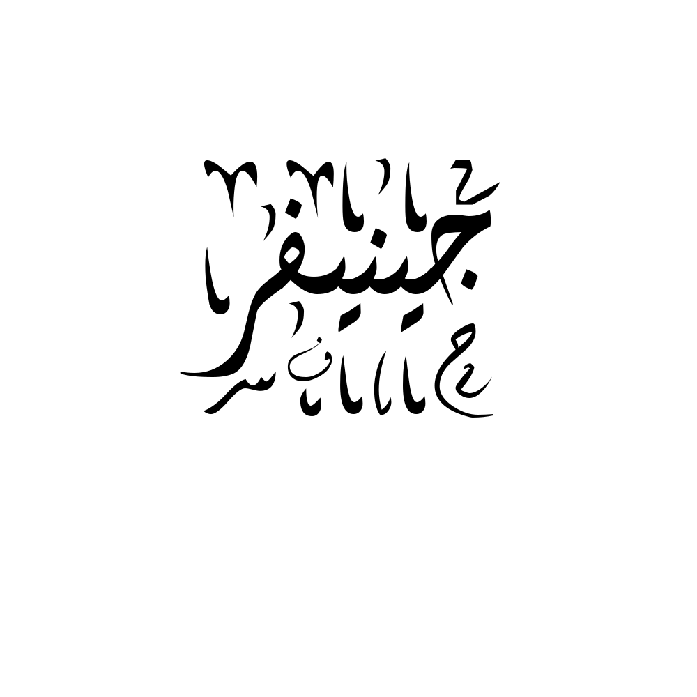 Jennifer Arabic Calligraphy