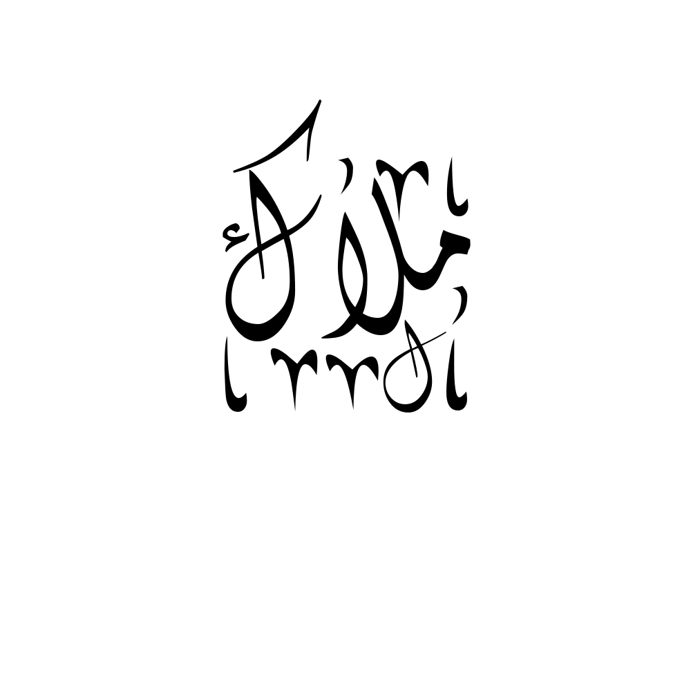 Melek Arabic Calligraphy