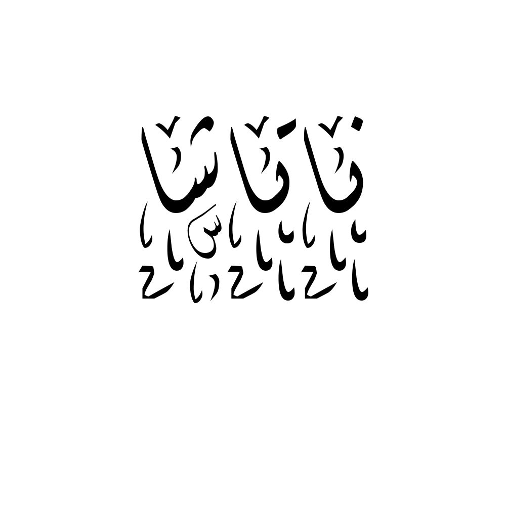 Natasha Arabic Calligraphy